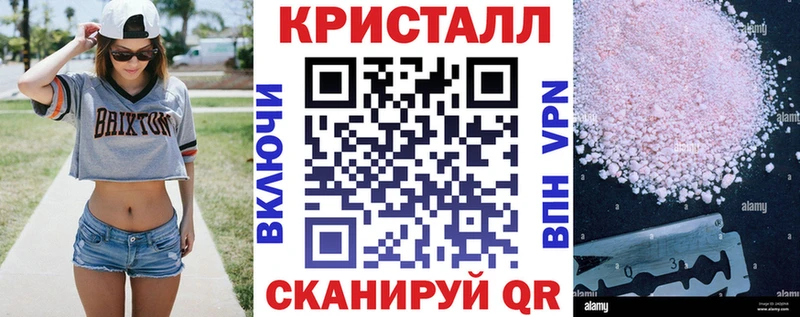 АМФЕТАМИН 97% Мичуринск