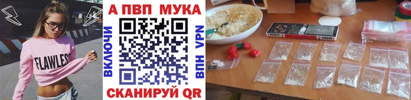 APVP VHQ darknet состав Мичуринск