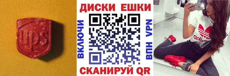 Экстази mix  omg маркетплейс  Мичуринск 