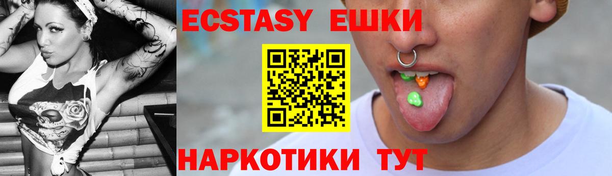 ЭКСТАЗИ louis Vuitton Мичуринск