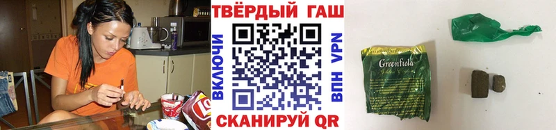 купить наркотики цена  Мичуринск  ГАШИШ Cannabis 