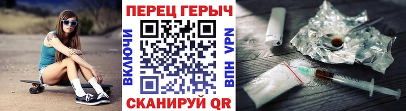 Героин афганец  где купить наркоту  Мичуринск 