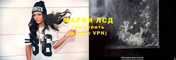 MDMA Premium VHQ Алексеевка