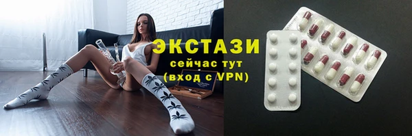 MDMA Premium VHQ Алексеевка
