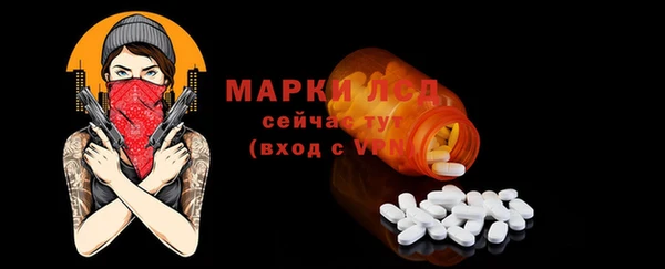 гидра Алексин