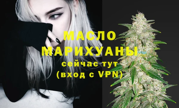 MDMA Premium VHQ Алексеевка