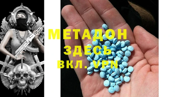 MDMA Premium VHQ Алексеевка