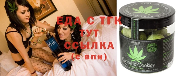 MDMA Premium VHQ Алексеевка