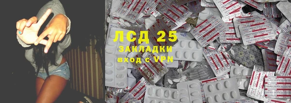 дистиллят марихуана Ростов