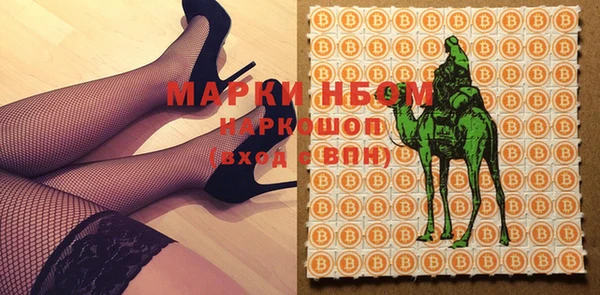 MDMA Premium VHQ Алексеевка