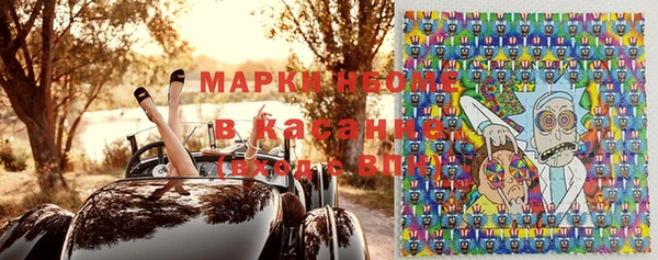 марки nbome Алзамай