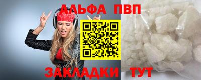 дживик Гатчина