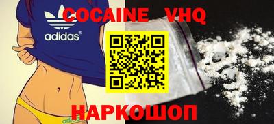 героин Гусь-Хрустальный