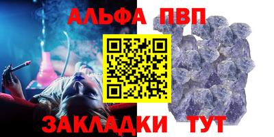 дживик Гатчина