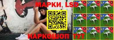 спайс Гусиноозёрск