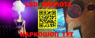 спайс Гусиноозёрск