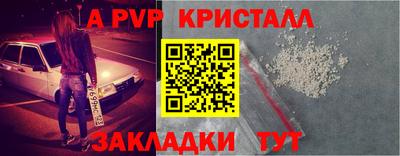 2c-b Гагарин