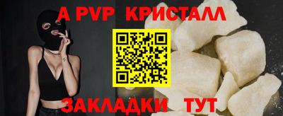 тгк Гай
