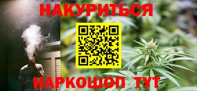 2c-b Гагарин