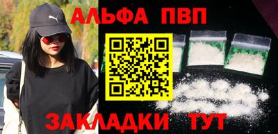 2c-b Гагарин