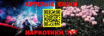 дживик Гатчина