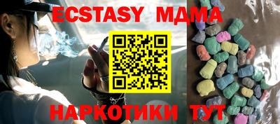 метамфетамин Гусев