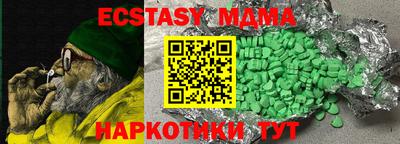 каннабис Чапаевск
