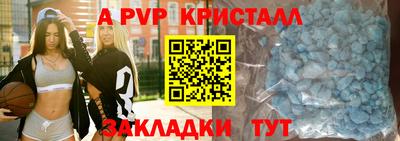 2c-b Гагарин