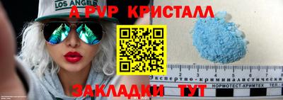героин Гусь-Хрустальный