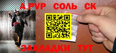 дживик Гатчина
