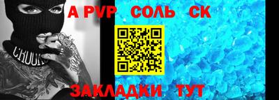 2c-b Гагарин