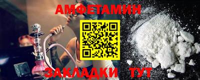 соль ск Чебоксары