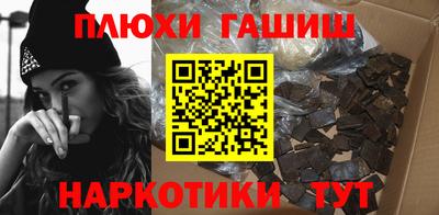 дживик Гатчина