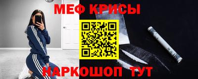 2c-b Гагарин