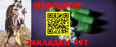 2c-b Гагарин