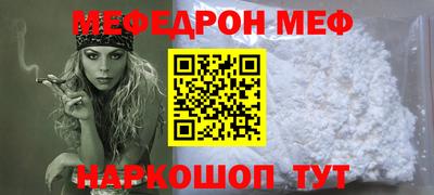 метамфетамин Гусев