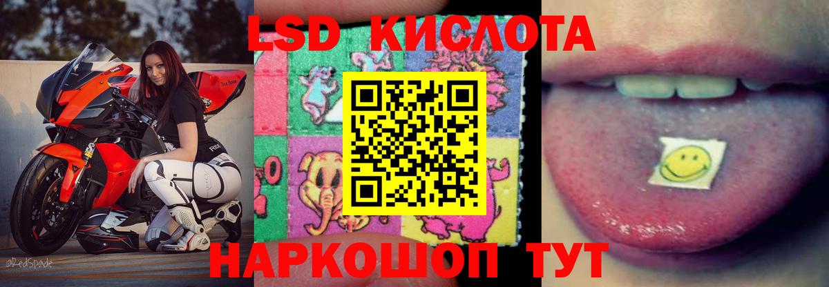 ЛСД экстази ecstasy Мичуринск