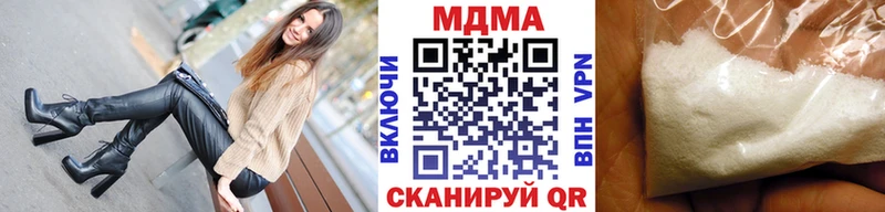 MDMA Molly  Мичуринск 