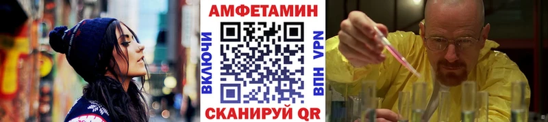 Метамфетамин кристалл  ОМГ ОМГ   Мичуринск  купить закладку 