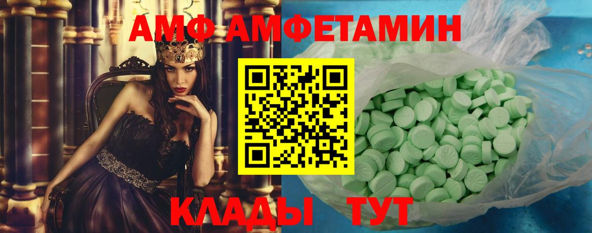 Первитин мет Мичуринск
