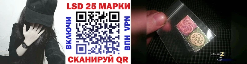 Наркотические марки 1,5мг  блэк спрут tor  Мичуринск 