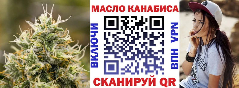 где найти наркотики  кракен сайт  ТГК гашишное масло  Мичуринск 