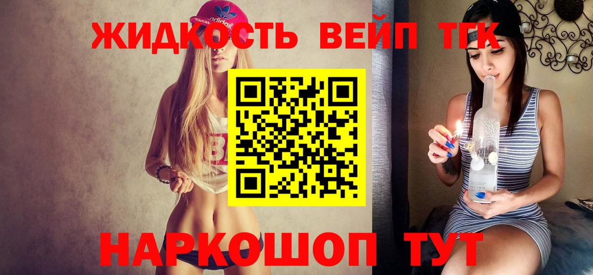 Канабис Мичуринск