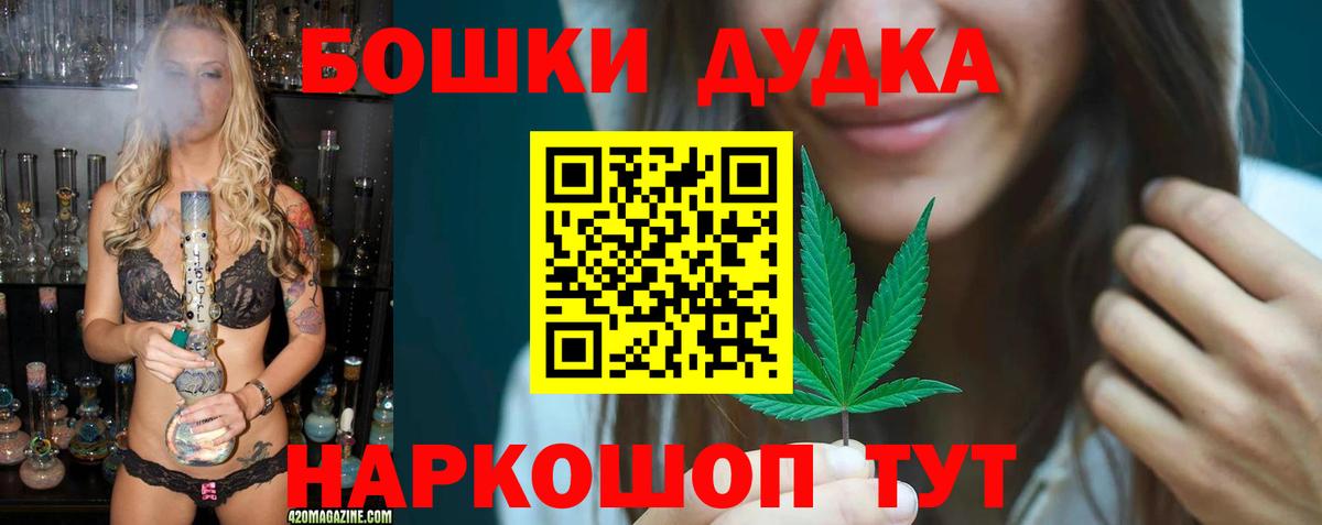 Канабис White Widow Мичуринск
